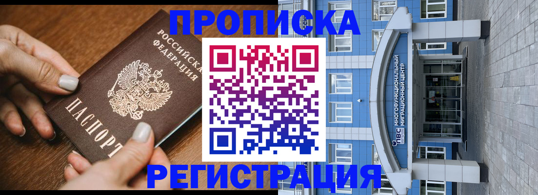 найти адрес прописки в Саках