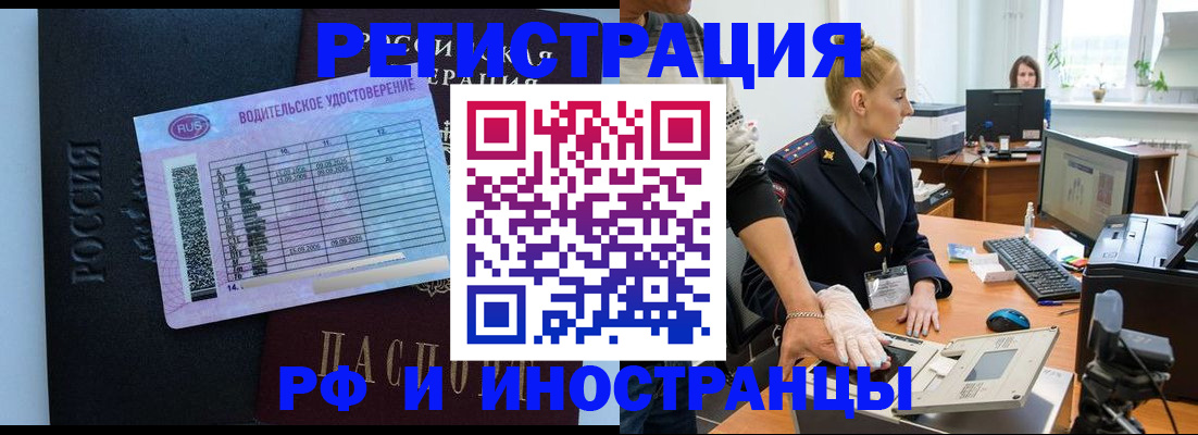 регистрация для дет. сада в Саках
